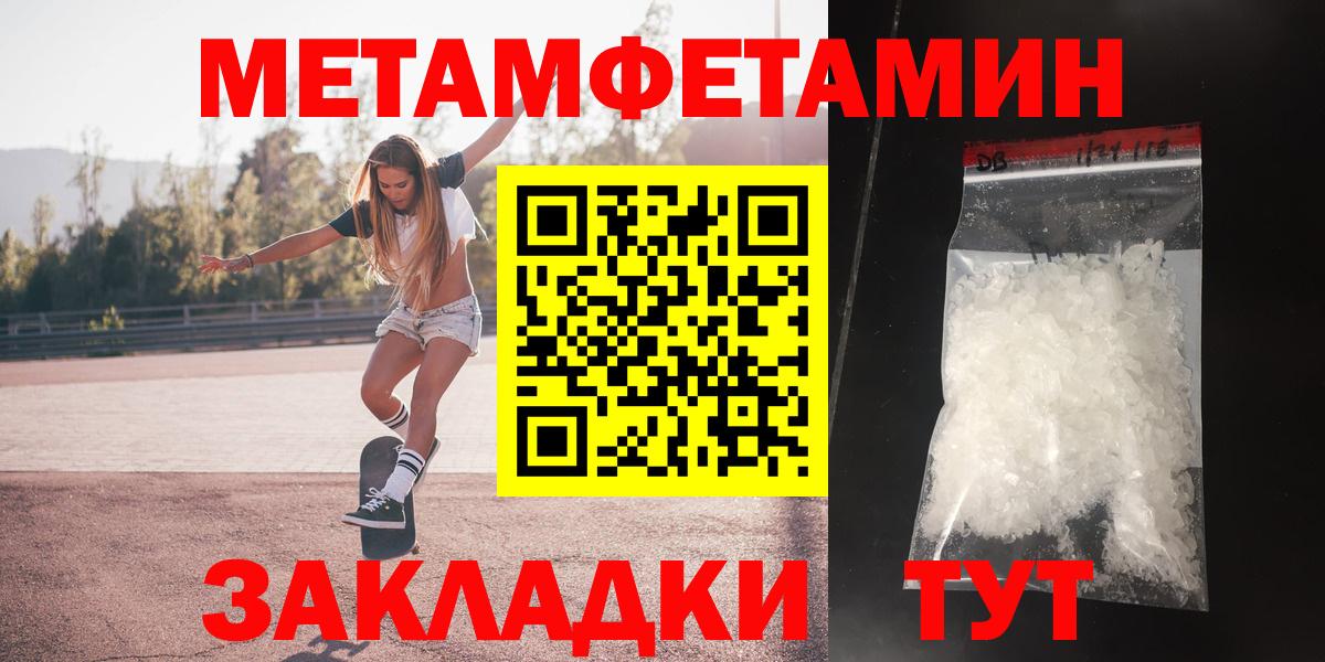 АМФ VHQ  АМФЕТАМИН  Барнаул  Вход с VPN  Amphetamine 