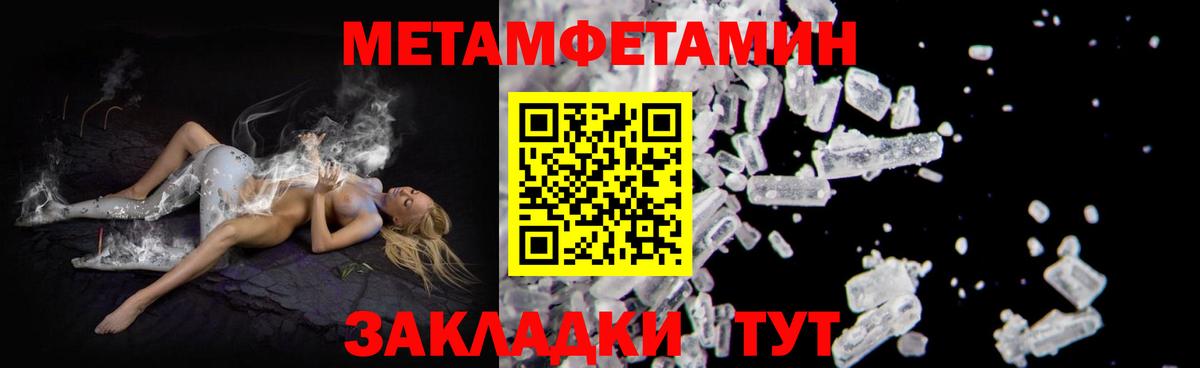 Amphetamine 97% Барнаул