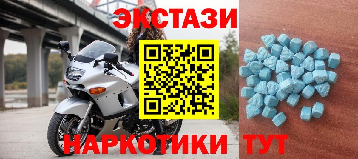 Ecstasy louis Vuitton  Вход с VPN  ЭКСТАЗИ  Барнаул  ЭКСТАЗИ mix 
