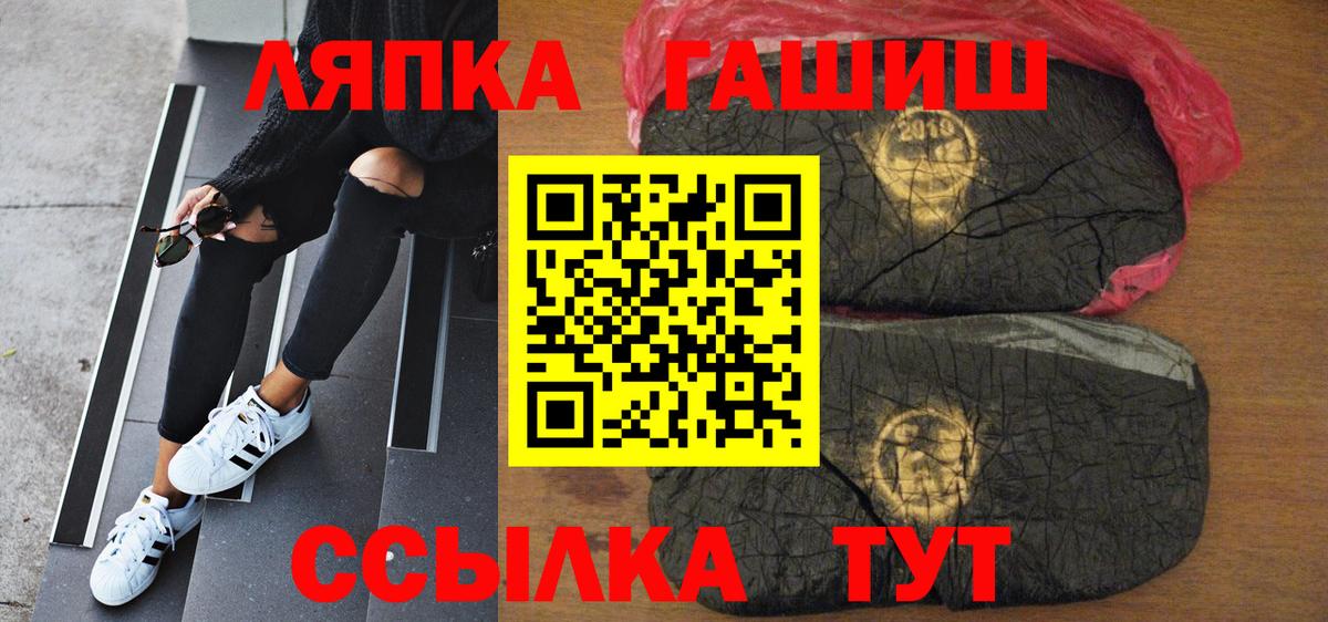 ГАШ VHQ Барнаул