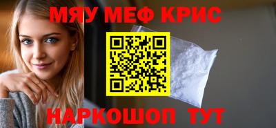 ALPHA PVP Старая Купавна