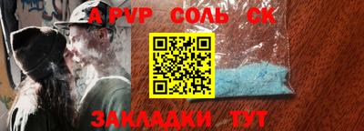 гидропоника Ставрополь