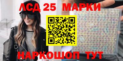 марки lsd Среднеуральск