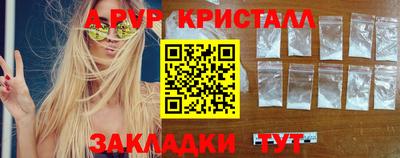 гидропоника Ставрополь