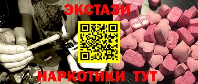 ALPHA PVP Старая Купавна