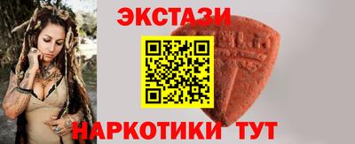 ALPHA PVP Старая Купавна