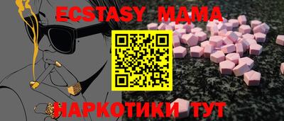 гидропоника Ставрополь