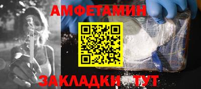 ALPHA PVP Старая Купавна