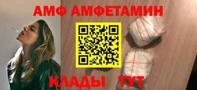 ALPHA PVP Старая Купавна