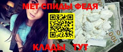 ALPHA PVP Старая Купавна