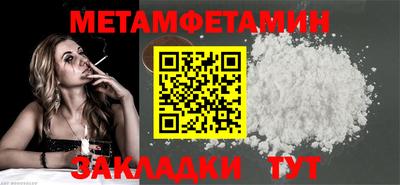 гидропоника Ставрополь
