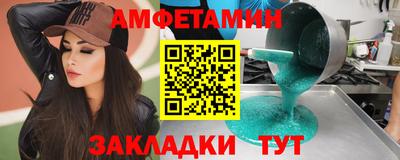 ALPHA PVP Старая Купавна