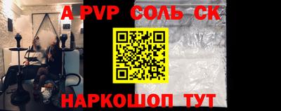 гидропоника Ставрополь