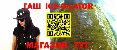 гидропоника Ставрополь