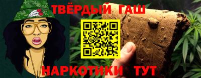 ALPHA PVP Старая Купавна