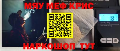 ALPHA PVP Старая Купавна
