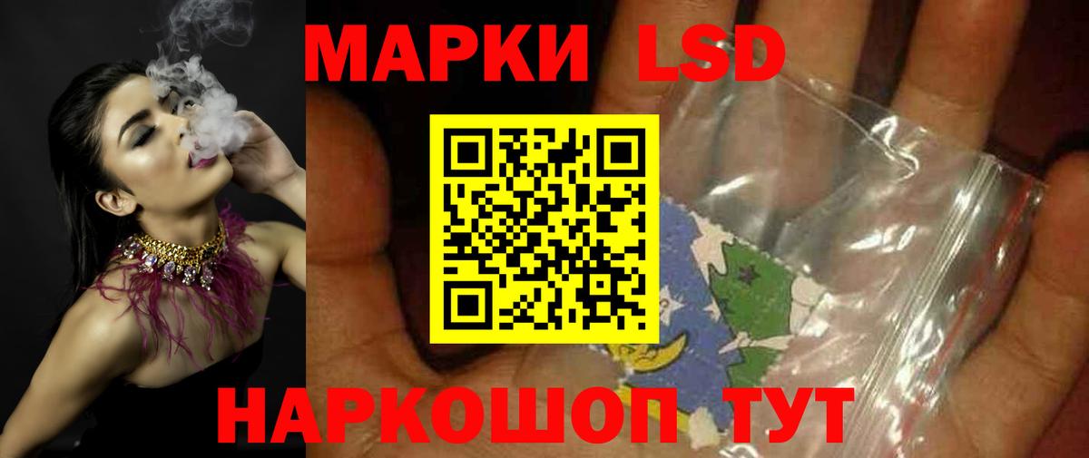 Лсд 25 экстази ecstasy  Вход с VPN  LSD-25 экстази кислота  ЛСД экстази  Барнаул 