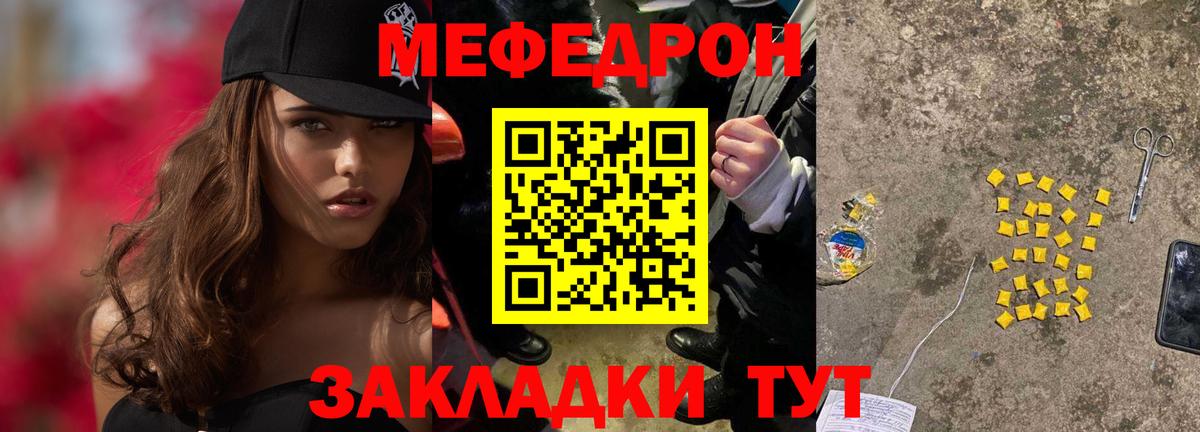 OMG вход  Вход с VPN  МЕФ мука  Барнаул  цены наркотик  Мефедрон мука  Меф 