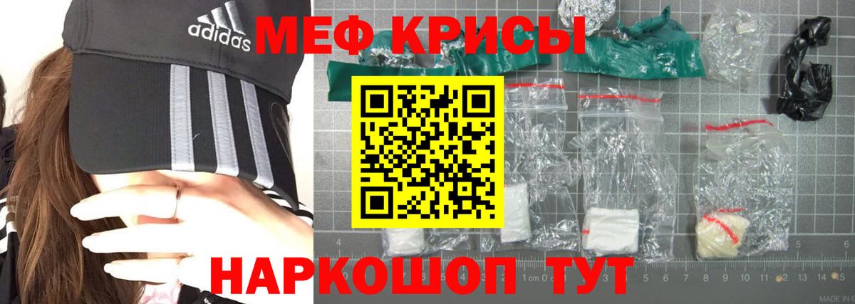 МЕФ  Барнаул