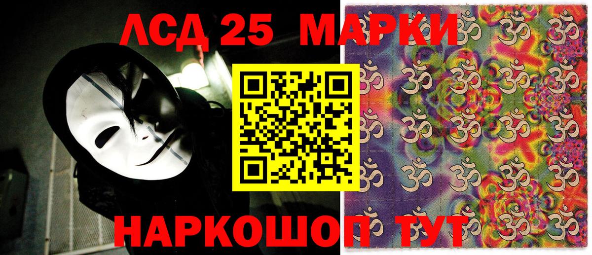 Марки NBOMe 1,8мг Барнаул