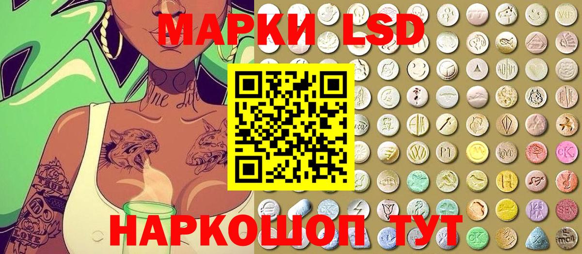 Барнаул  Марки 25I-NBOMe 1,8мг  Марки N-bome  Марки 25I-NBOMe 1,8мг  Вход с VPN 