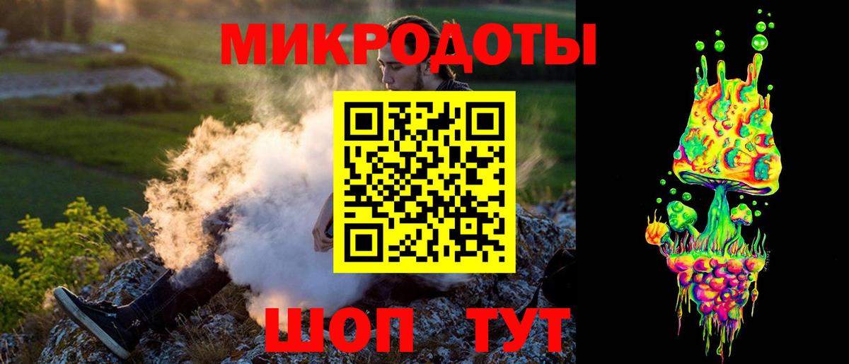 Псилоцибиновые грибы Psilocybe  Вход с VPN  Барнаул 
